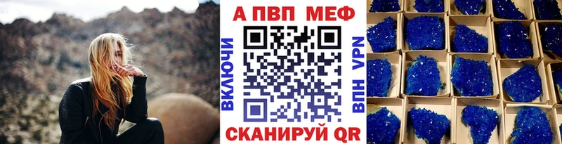 цены наркотик  Вихоревка  A PVP кристаллы 