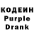Кодеиновый сироп Lean напиток Lean (лин) ThePotatoGames
