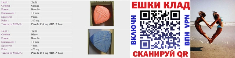 Ecstasy 300 mg Вихоревка