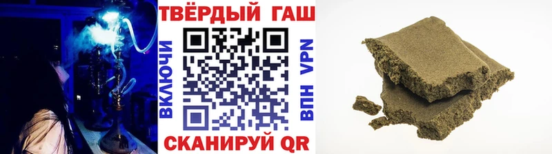 мега tor Вихоревка ГАШИШ гашик