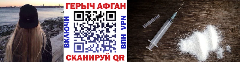 мориарти как зайти  Вихоревка  ГЕРОИН афганец  где можно купить   блэк спрут рабочий сайт 