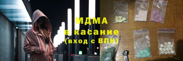 MDMA Premium VHQ Алексин