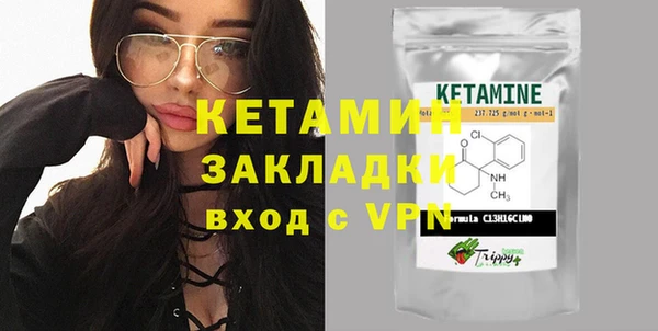MDMA Premium VHQ Алексин