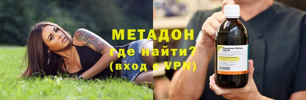 MDMA Premium VHQ Алексин