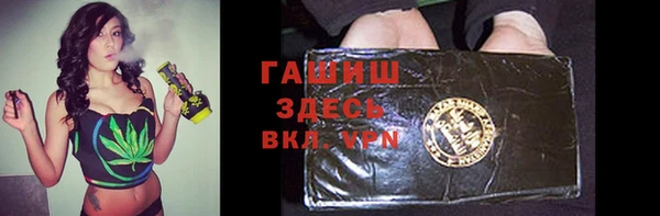 mdpv Алексеевка