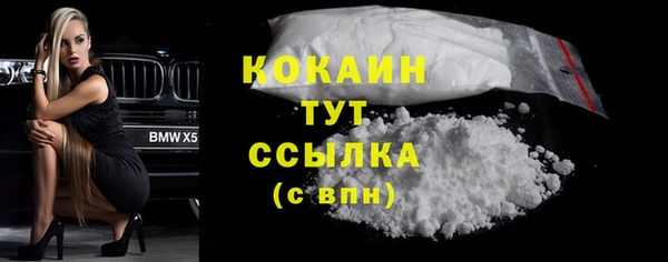 MDMA Premium VHQ Алексин