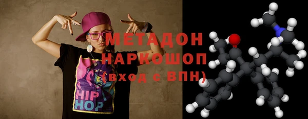 MDMA Premium VHQ Алексин