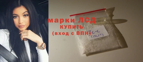 mdpv Алексеевка