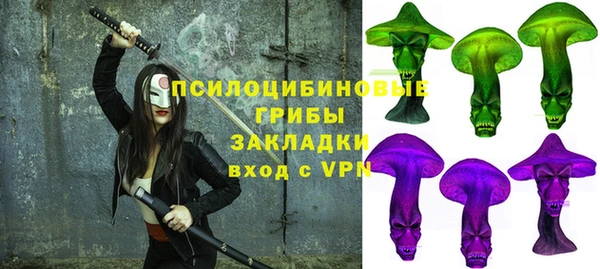 MDMA Осинники