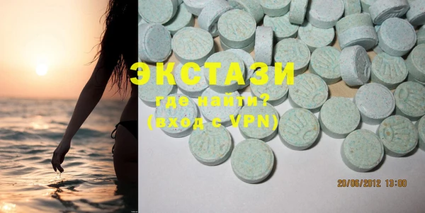 MDMA Premium VHQ Алексин
