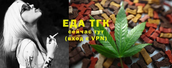 MDMA Осинники