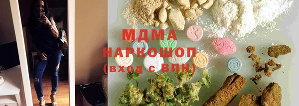 MDMA Premium VHQ Алексин