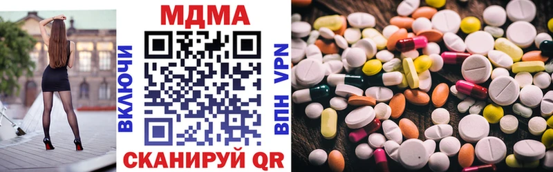 МДМА VHQ Вихоревка