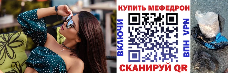 купить  цена  Вихоревка  это формула  Мефедрон мука  OMG сайт 