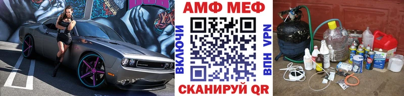Метамфетамин пудра mega ссылки Вихоревка